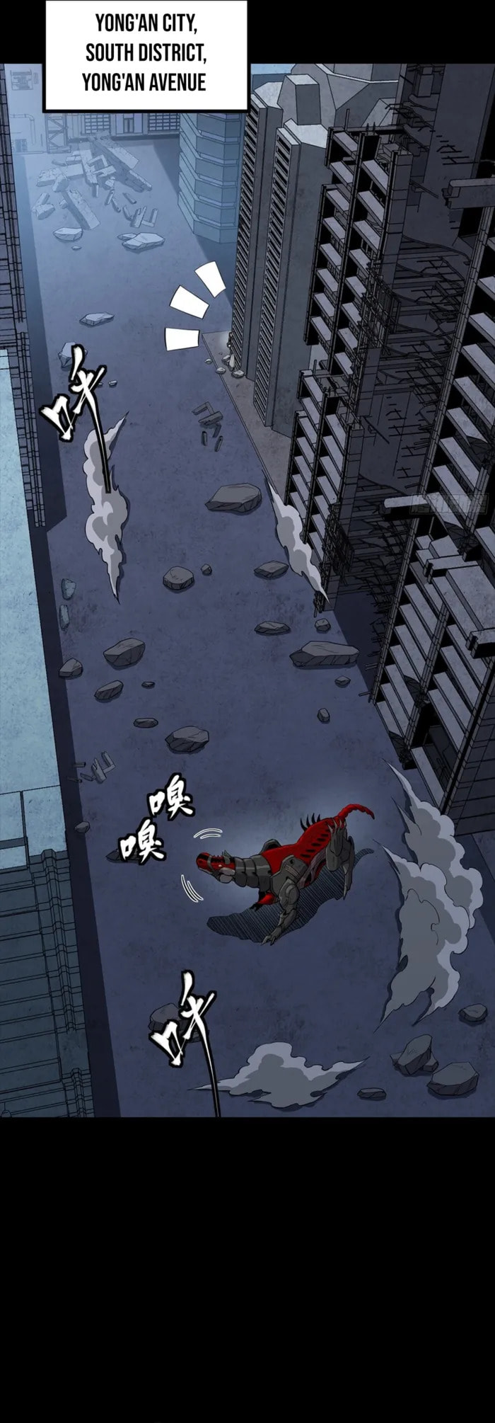Legend of Star General (Colored) Chapter 345 page 38 - 