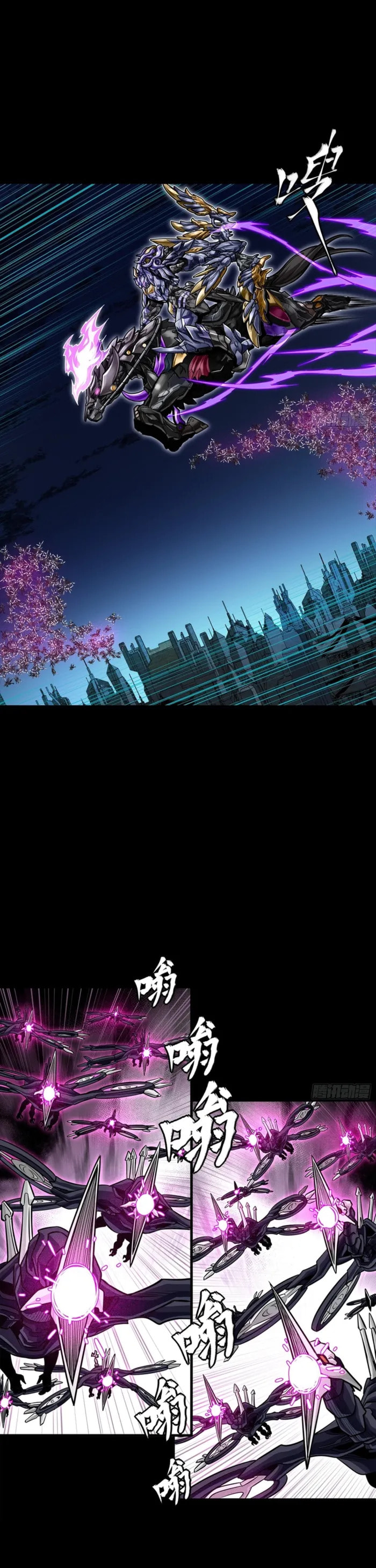 Legend of Star General (Colored) Chapter 345 page 5 - 