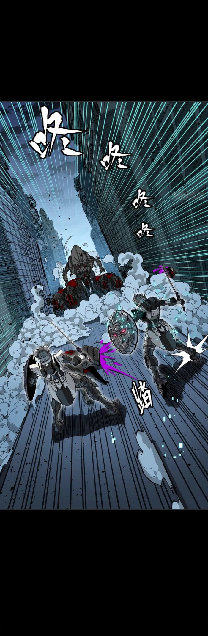 Legend of Star General (Colored) Chapter 347 page 18 - 
