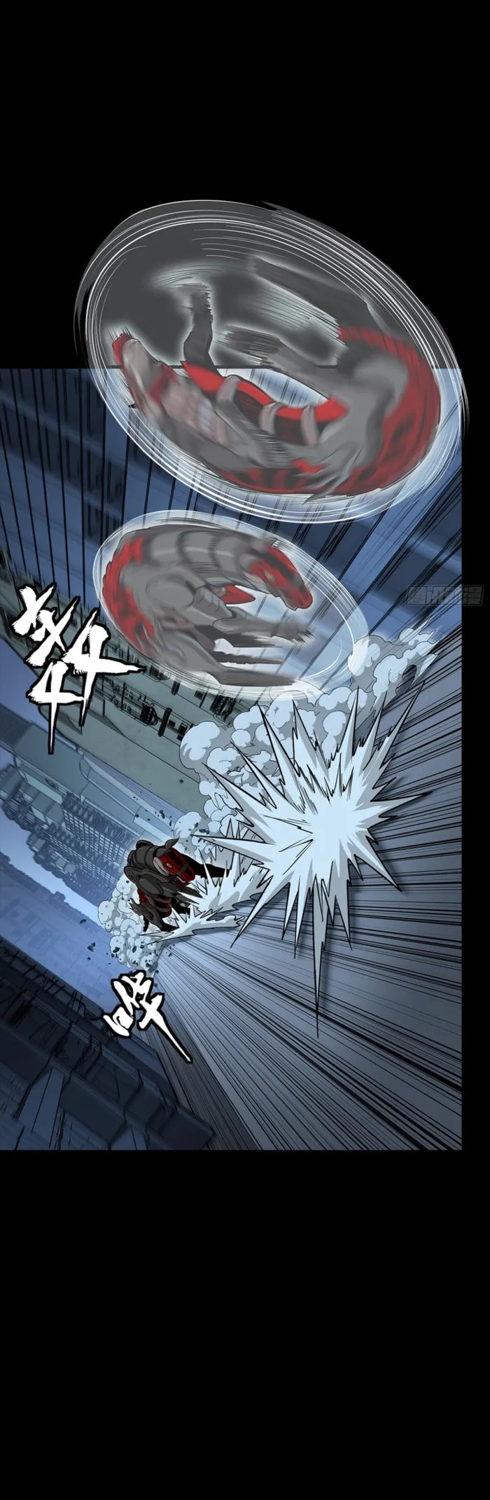 Legend of Star General (Colored) Chapter 347 page 7 - 