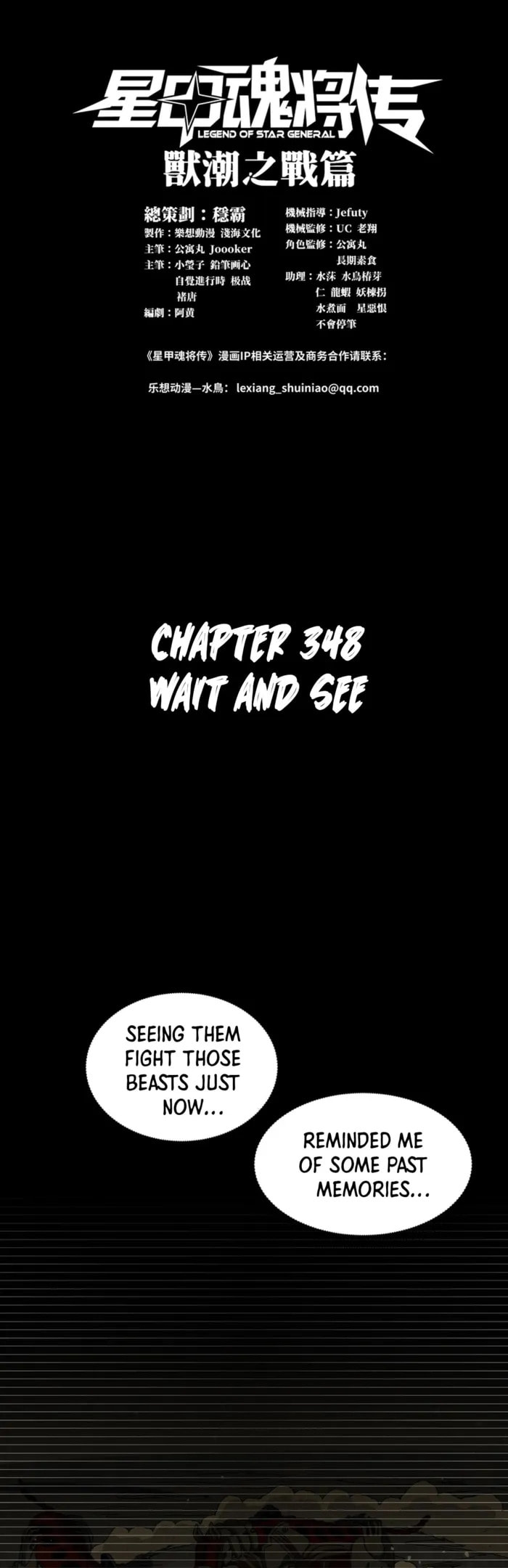 Legend of Star General (Colored) Chapter 348 page 1 - 