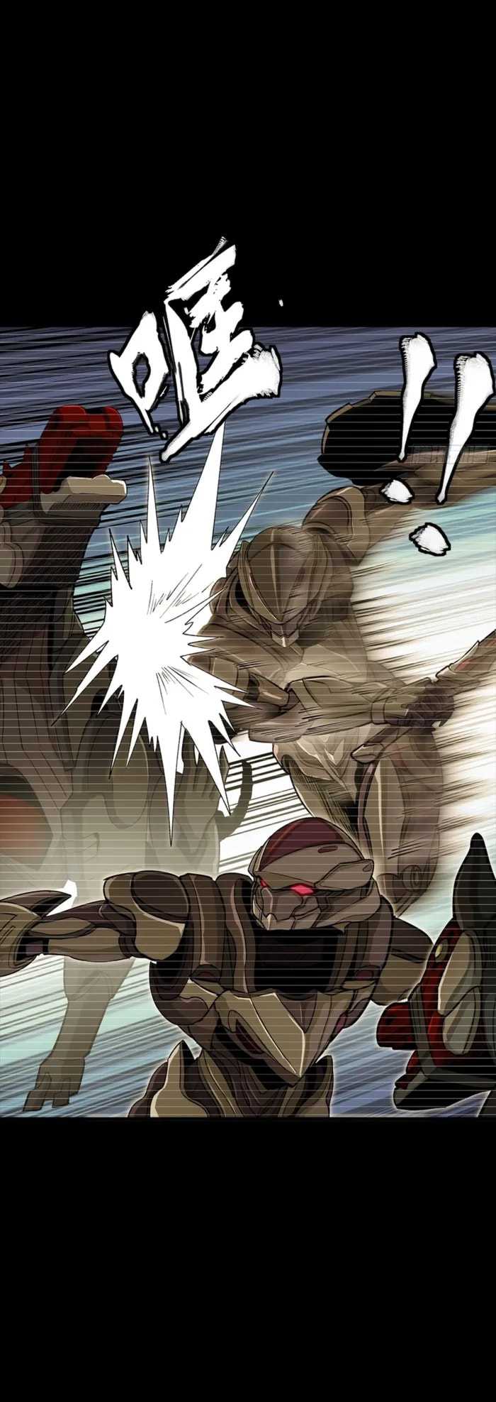 Legend of Star General (Colored) Chapter 348 page 12 - 