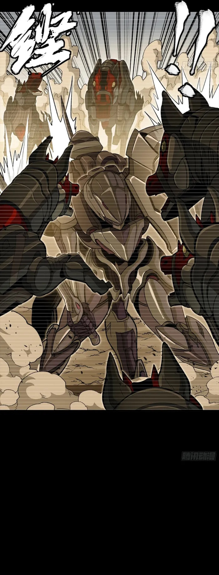 Legend of Star General (Colored) Chapter 348 page 15 - 