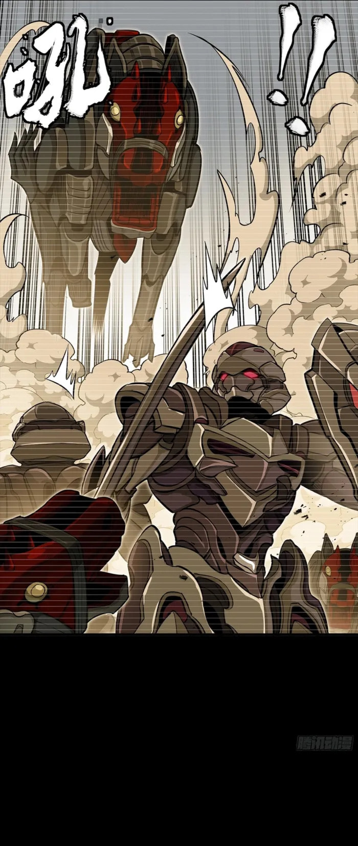 Legend of Star General (Colored) Chapter 348 page 16 - 