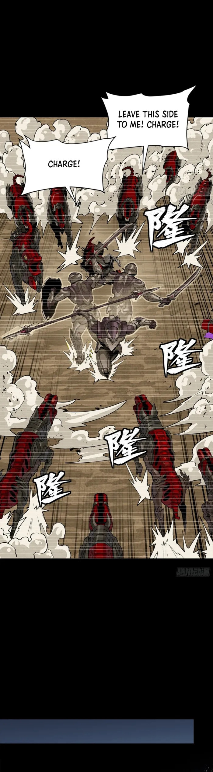 Legend of Star General (Colored) Chapter 348 page 18 - 