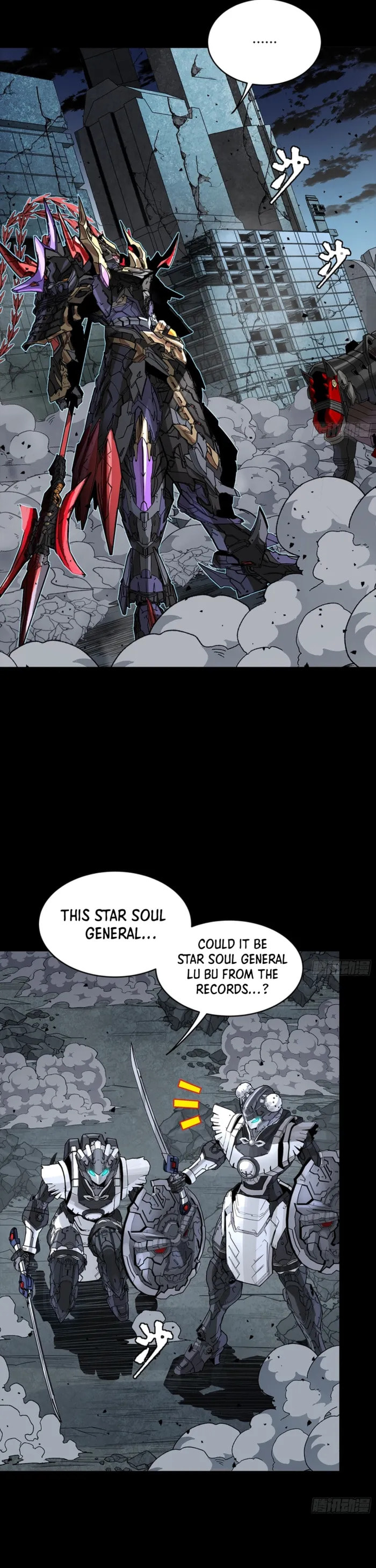 Legend of Star General (Colored) Chapter 348 page 23 - 