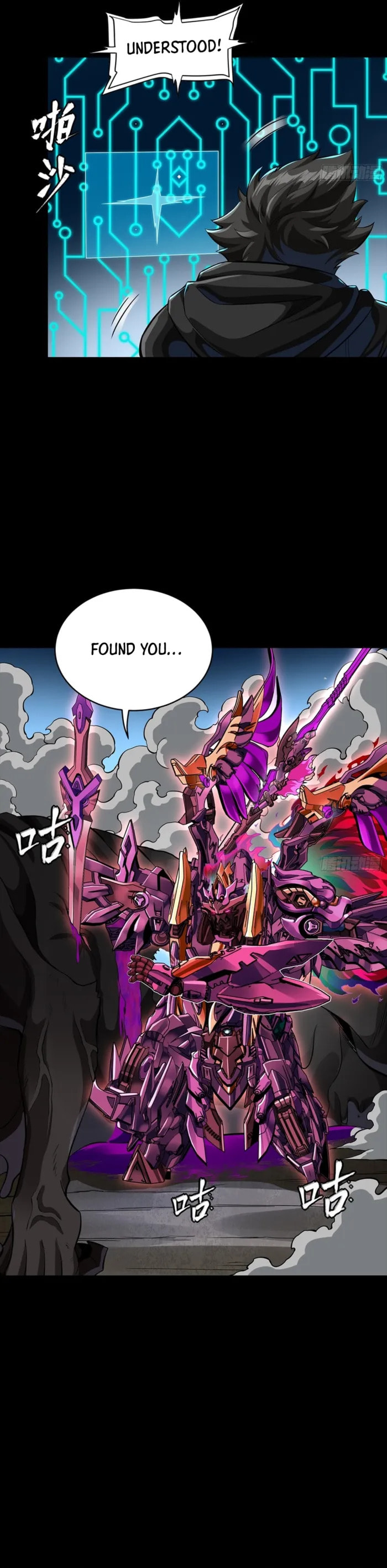 Legend of Star General (Colored) Chapter 348 page 33 - 