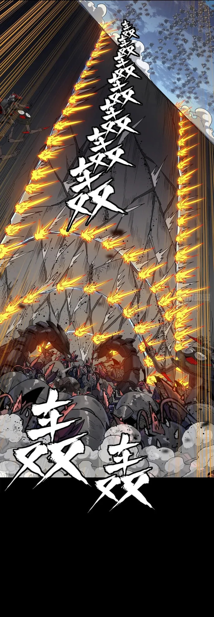 Legend of Star General (Colored) Chapter 349 page 11 - 