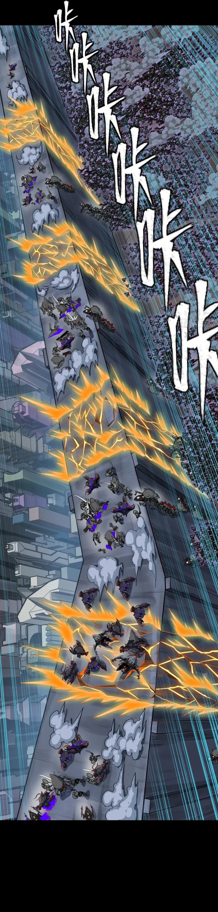Legend of Star General (Colored) Chapter 349 page 12 - 