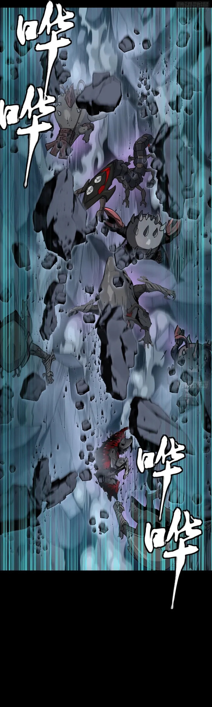 Legend of Star General (Colored) Chapter 349 page 14 - 