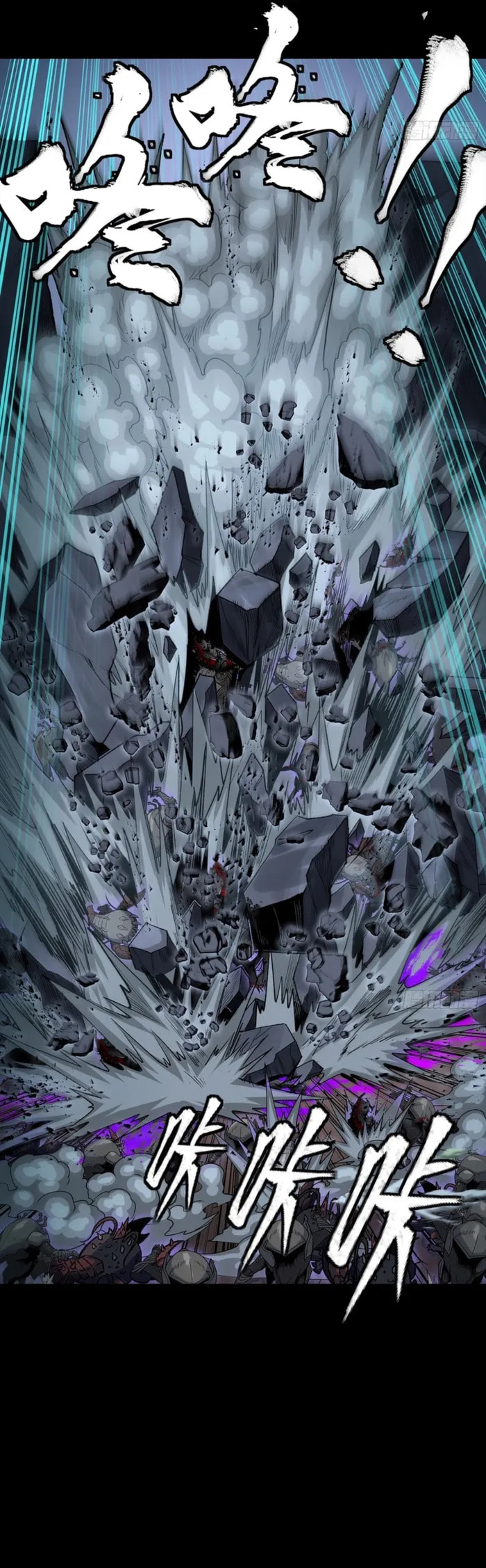 Legend of Star General (Colored) Chapter 349 page 15 - 
