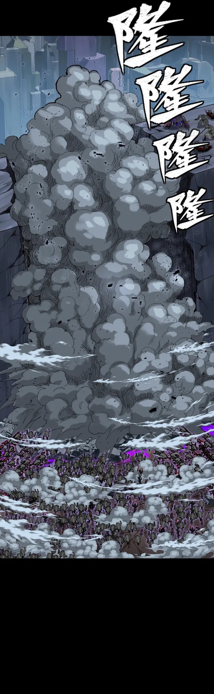 Legend of Star General (Colored) Chapter 349 page 16 - 