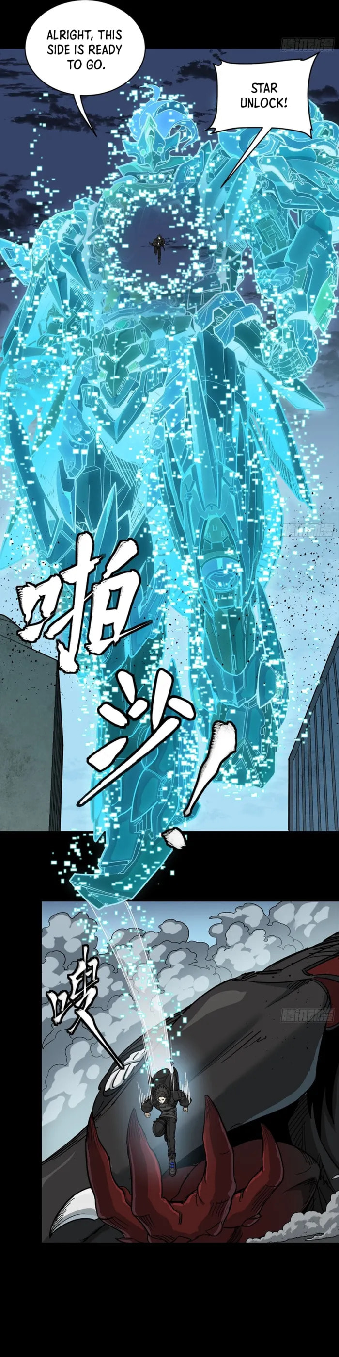 Legend of Star General (Colored) Chapter 349 page 21 - 