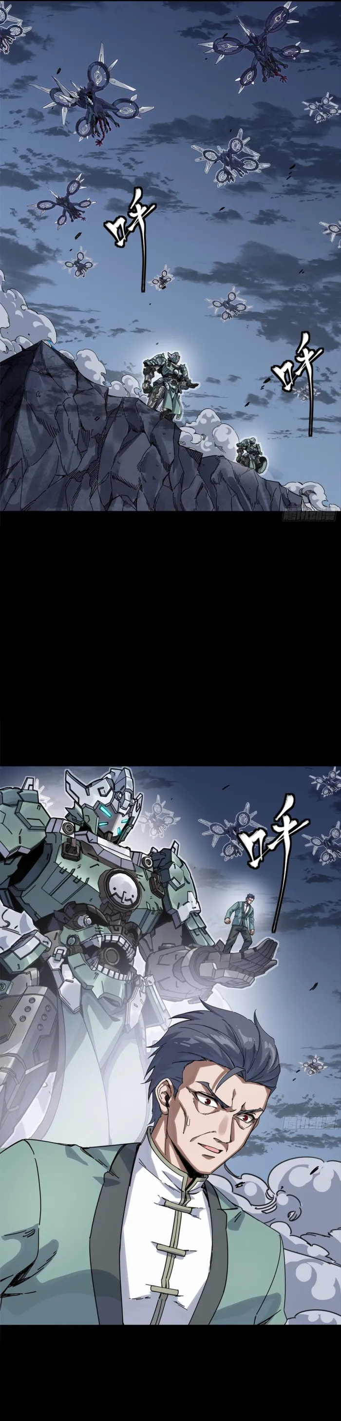 Legend of Star General (Colored) Chapter 349 page 38 - 