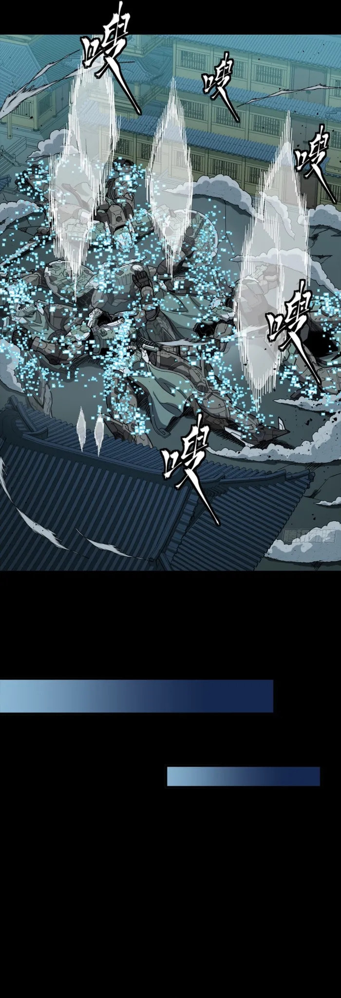 Legend of Star General (Colored) Chapter 351 page 16 - 