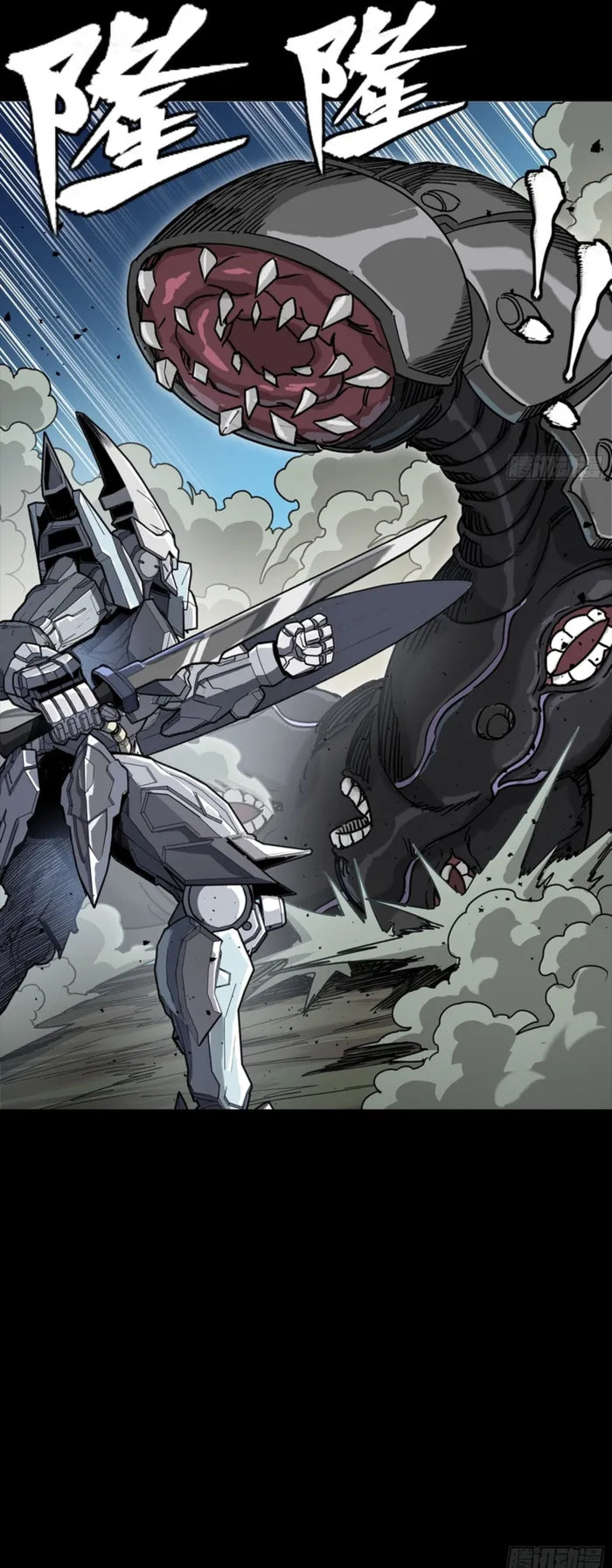 Legend of Star General (Colored) Chapter 351 page 19 - 