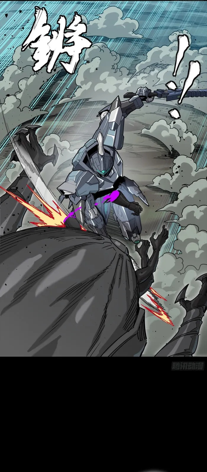 Legend of Star General (Colored) Chapter 351 page 20 - 