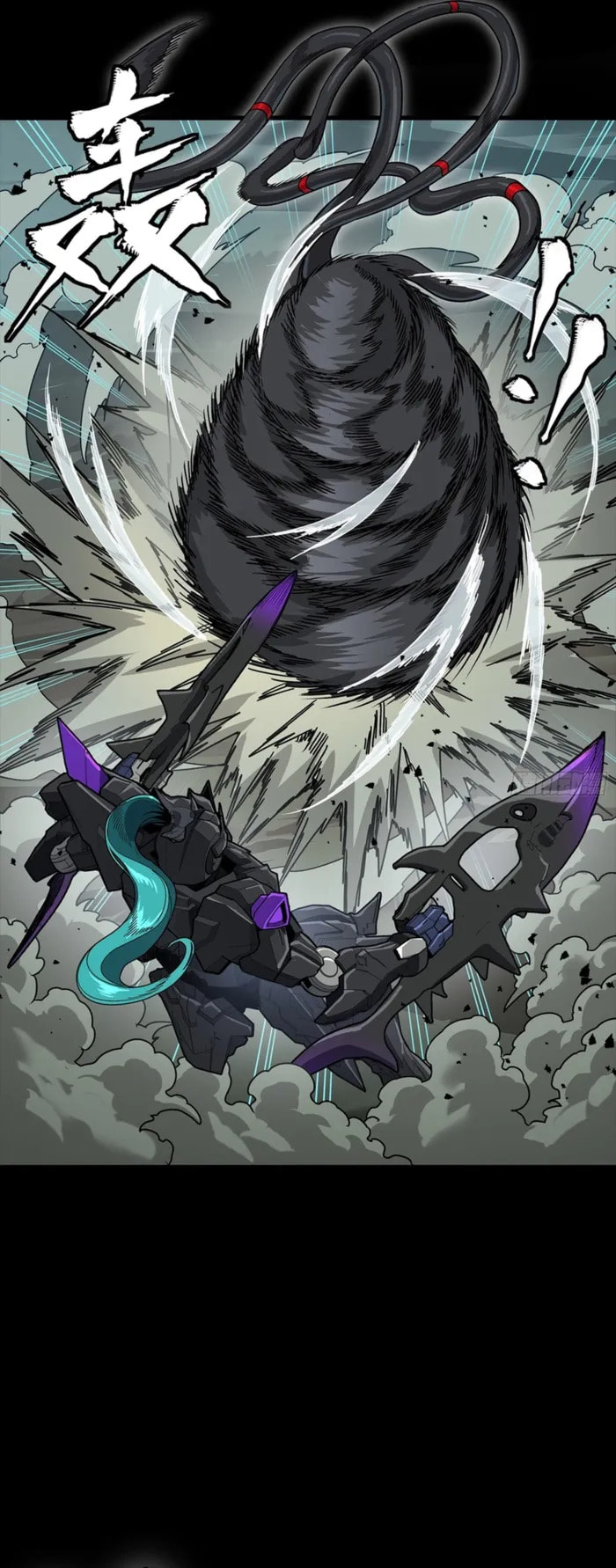 Legend of Star General (Colored) Chapter 351 page 21 - 