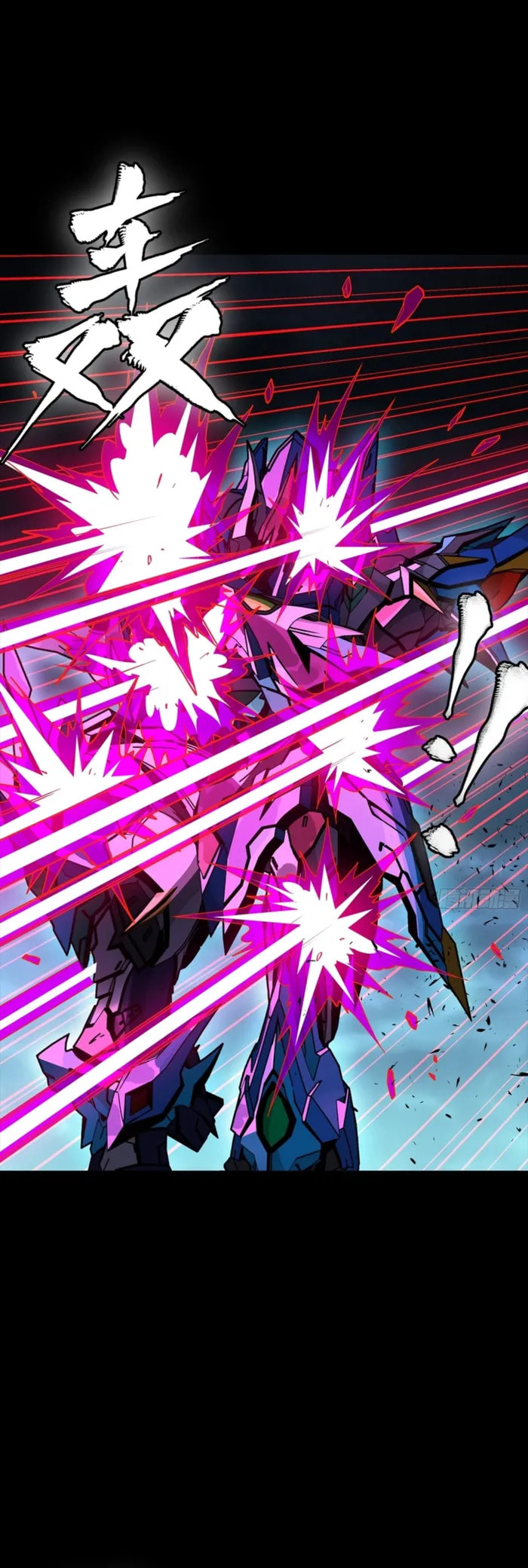 Legend of Star General (Colored) Chapter 351 page 25 - 
