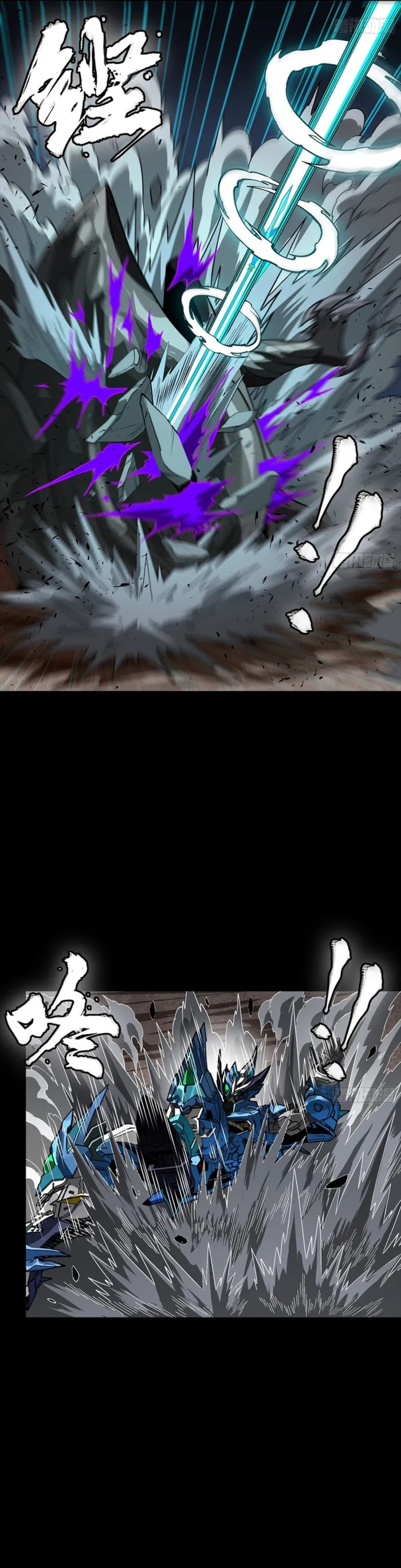 Legend of Star General (Colored) Chapter 351 page 26 - 