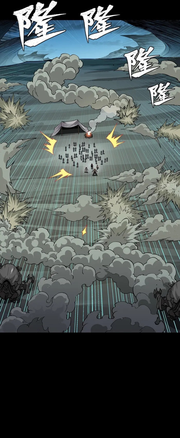 Legend of Star General (Colored) Chapter 351 page 27 - 