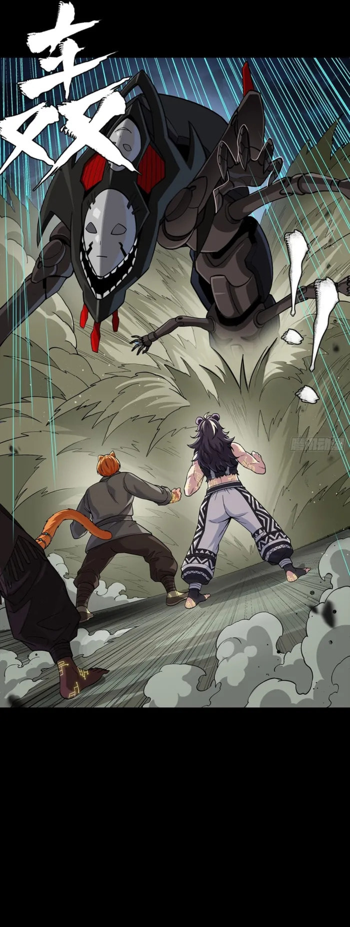 Legend of Star General (Colored) Chapter 351 page 28 - 