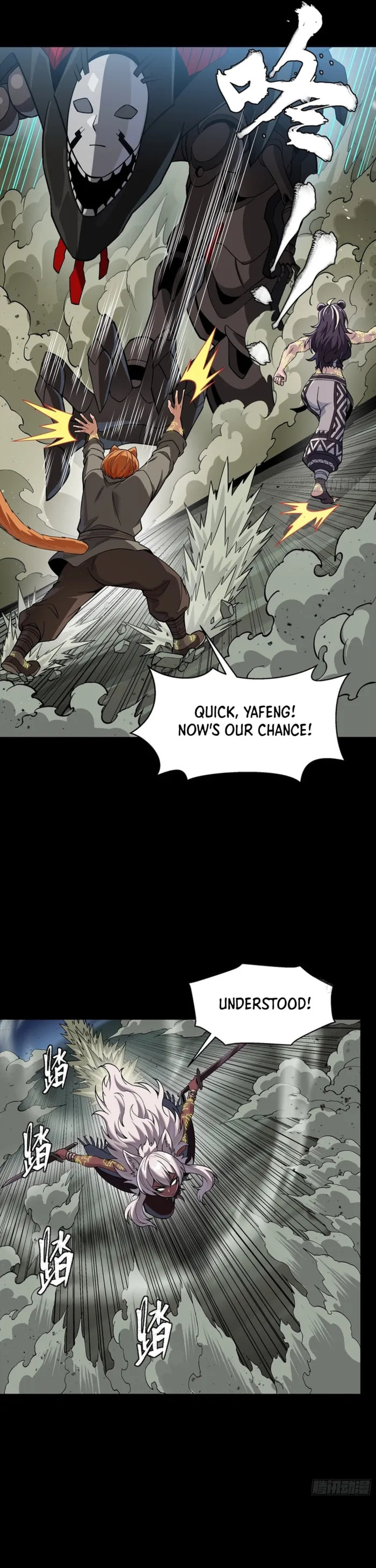 Legend of Star General (Colored) Chapter 351 page 29 - 