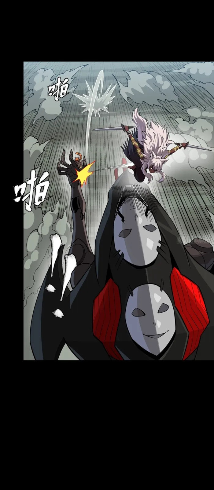 Legend of Star General (Colored) Chapter 351 page 30 - 