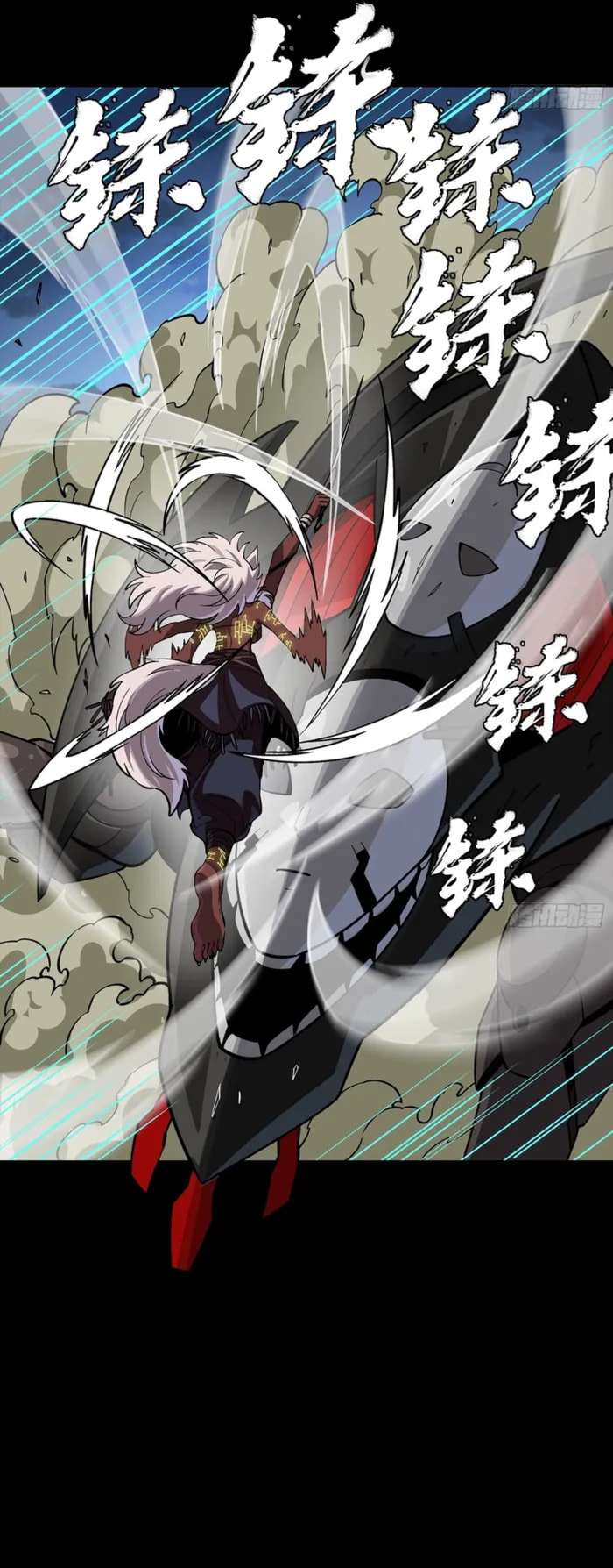 Legend of Star General (Colored) Chapter 351 page 31 - 