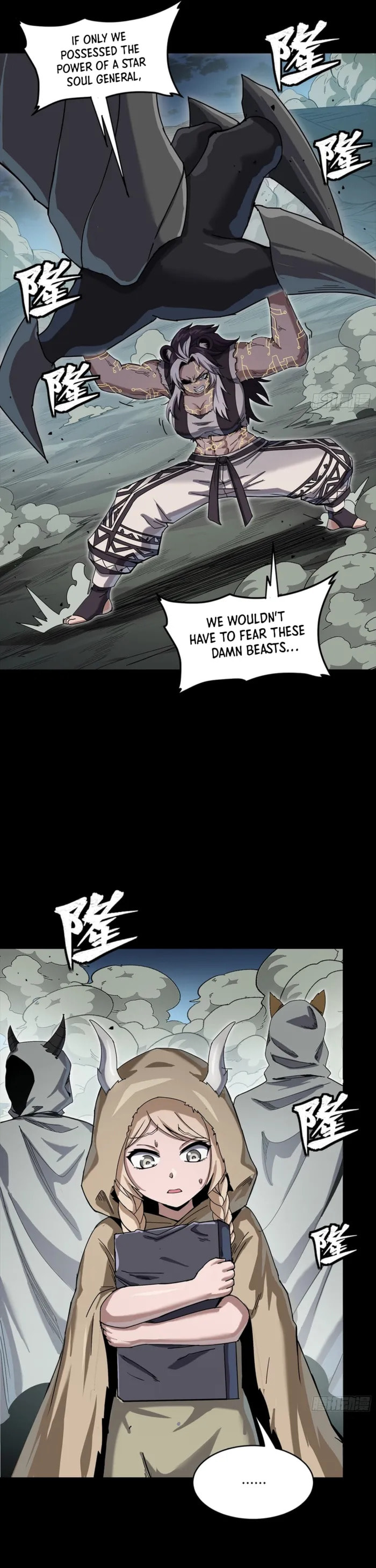 Legend of Star General (Colored) Chapter 351 page 33 - 