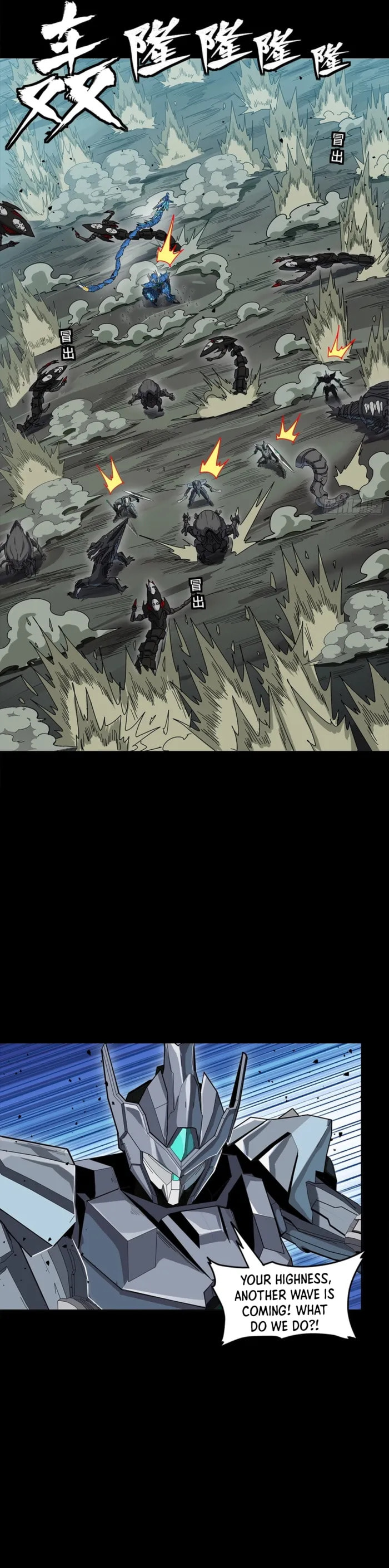 Legend of Star General (Colored) Chapter 351 page 37 - 
