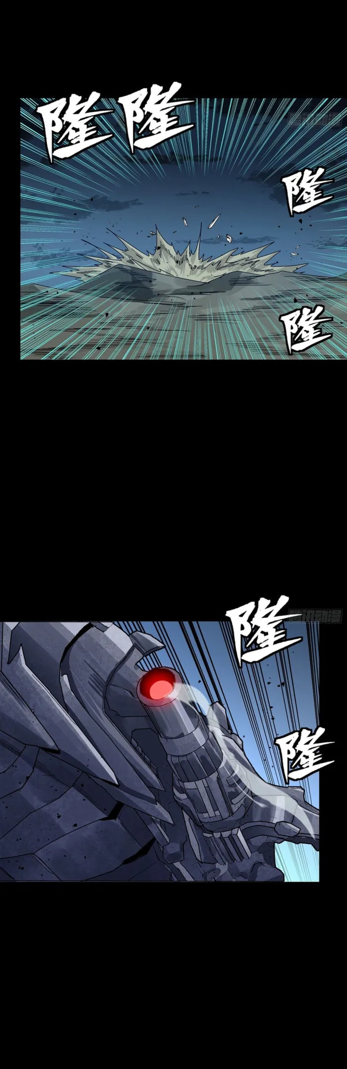 Legend of Star General (Colored) Chapter 351 page 40 - 