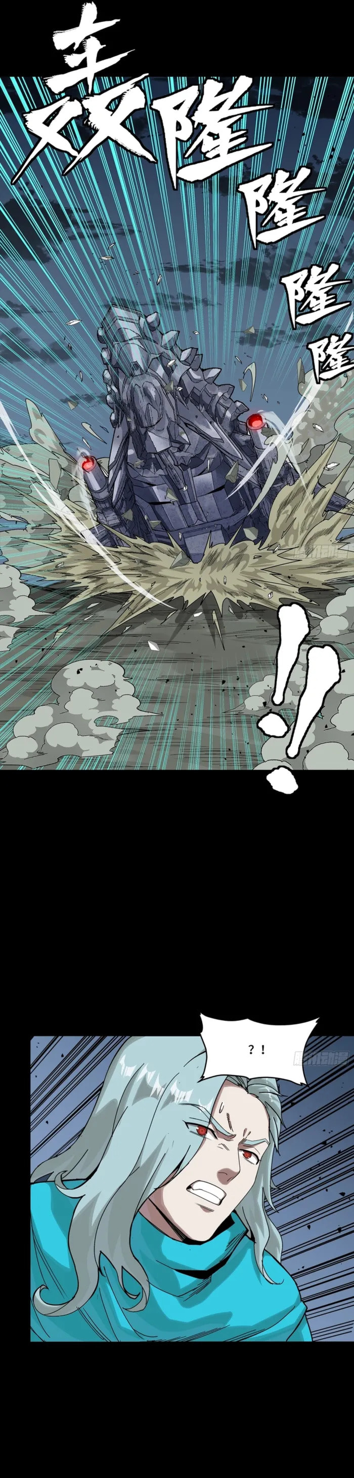 Legend of Star General (Colored) Chapter 351 page 41 - 
