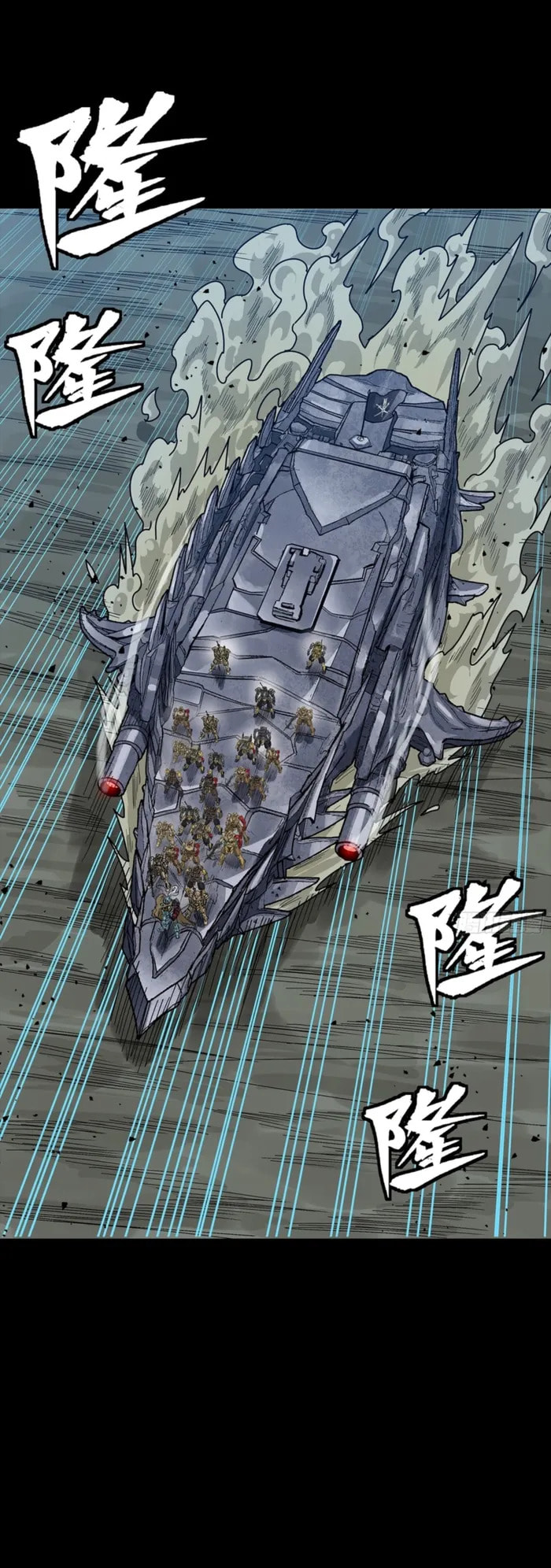 Legend of Star General (Colored) Chapter 351 page 42 - 