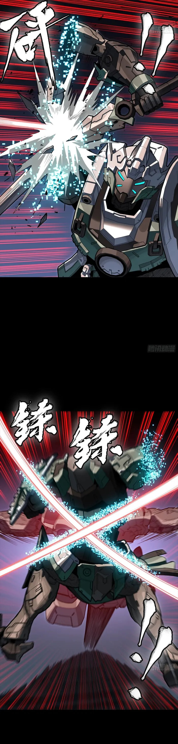 Legend of Star General (Colored) Chapter 351 page 9 - 