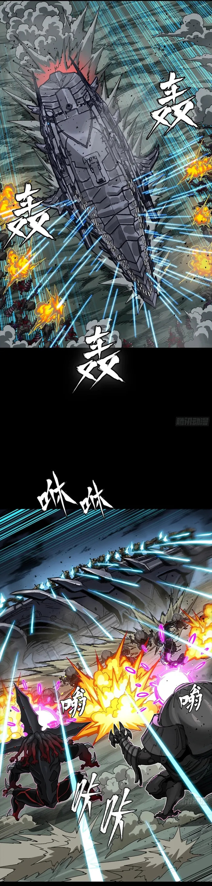 Legend of Star General (Colored) Chapter 352 page 11 - 