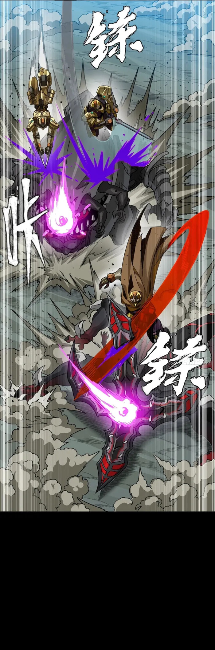 Legend of Star General (Colored) Chapter 352 page 13 - 