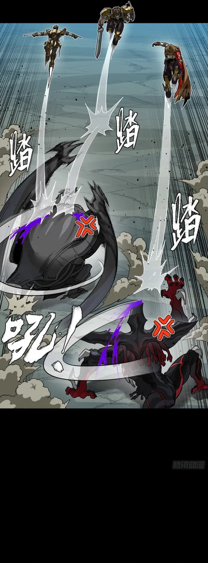 Legend of Star General (Colored) Chapter 352 page 14 - 