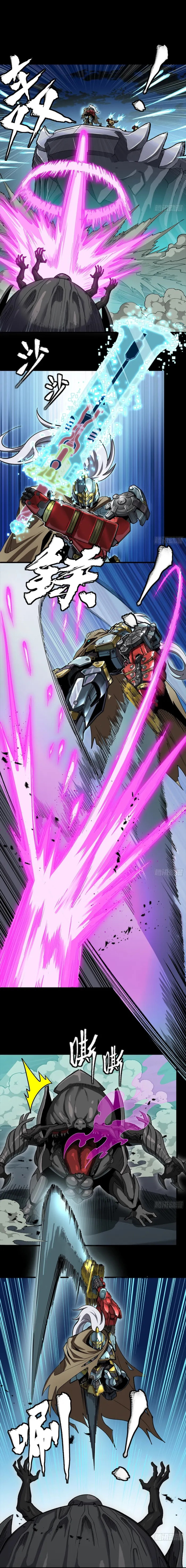 Legend of Star General (Colored) Chapter 352 page 17 - 
