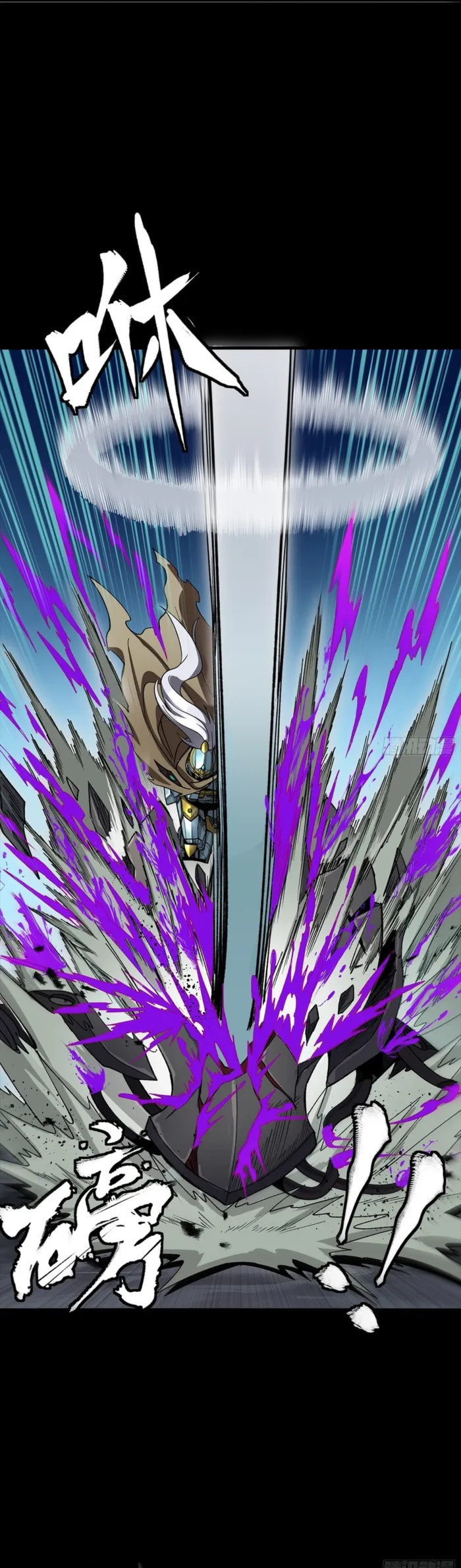 Legend of Star General (Colored) Chapter 352 page 18 - 