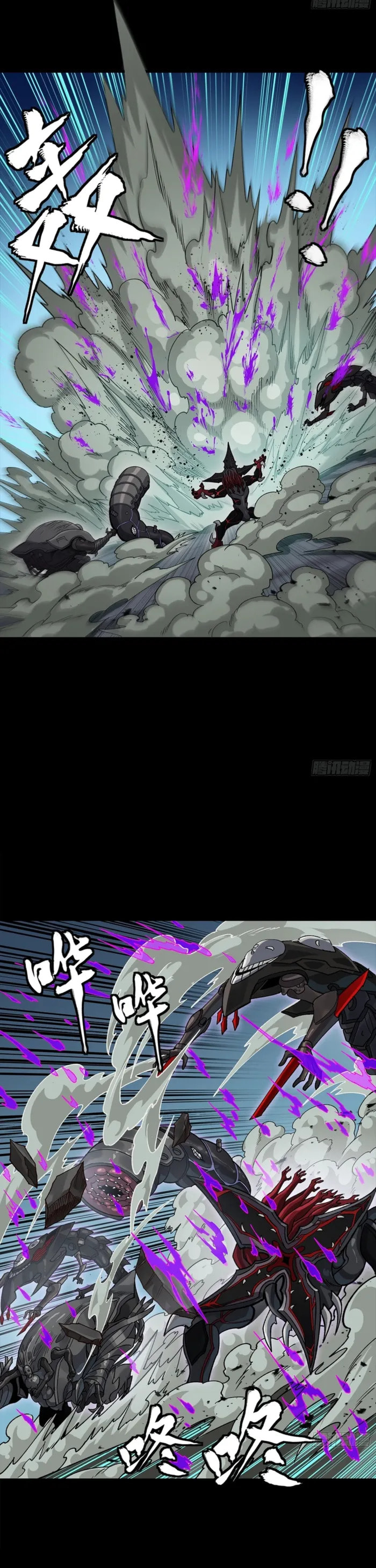 Legend of Star General (Colored) Chapter 352 page 19 - 