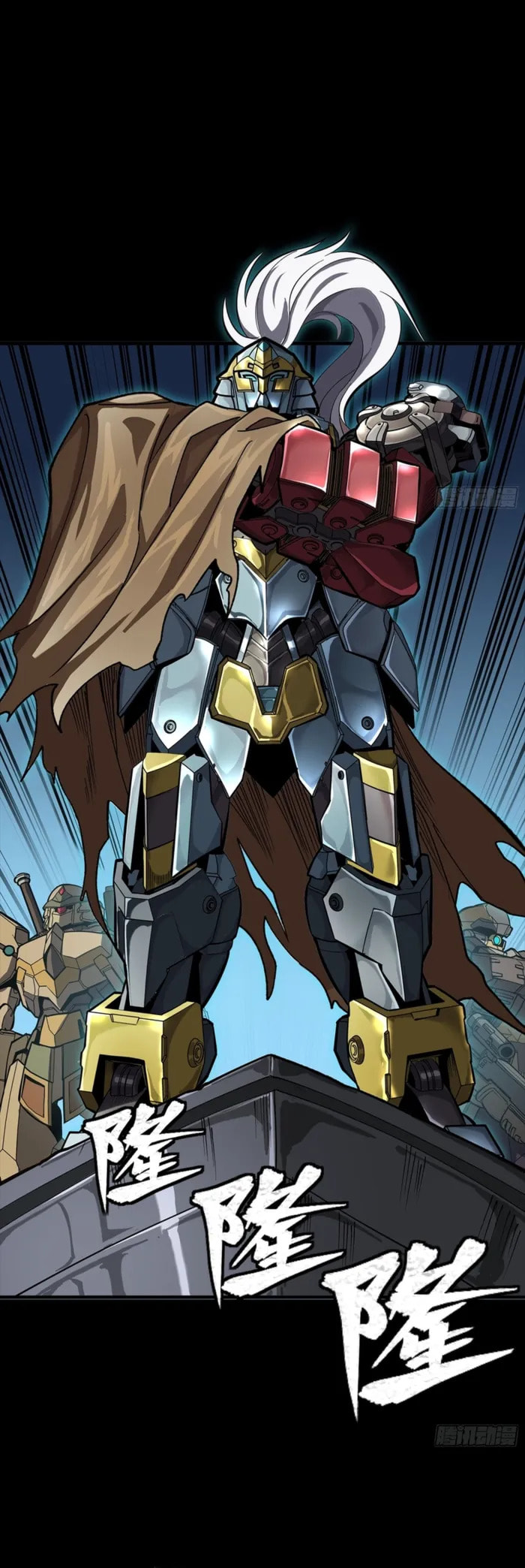 Legend of Star General (Colored) Chapter 352 page 3 - 