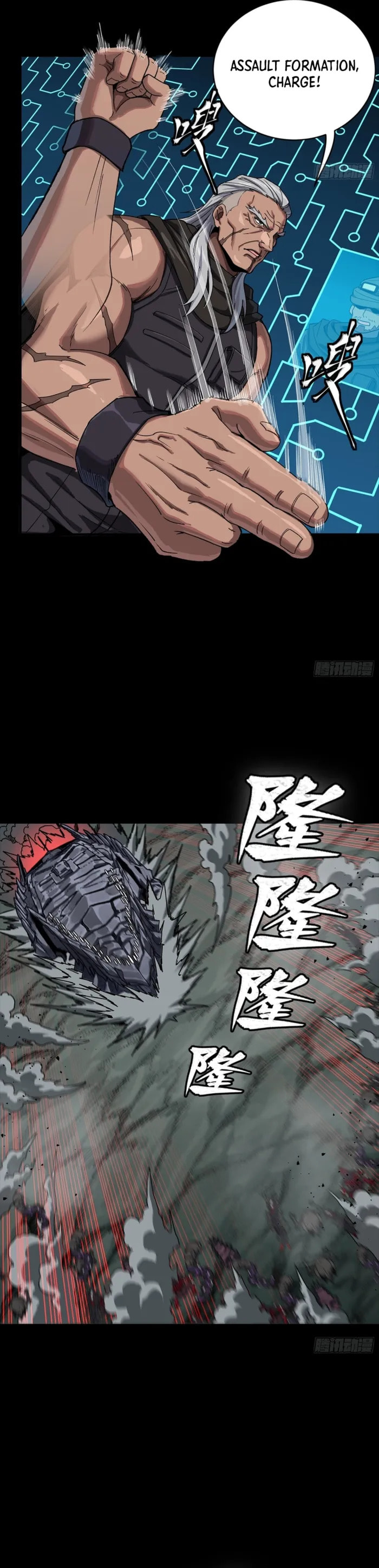 Legend of Star General (Colored) Chapter 352 page 6 - 