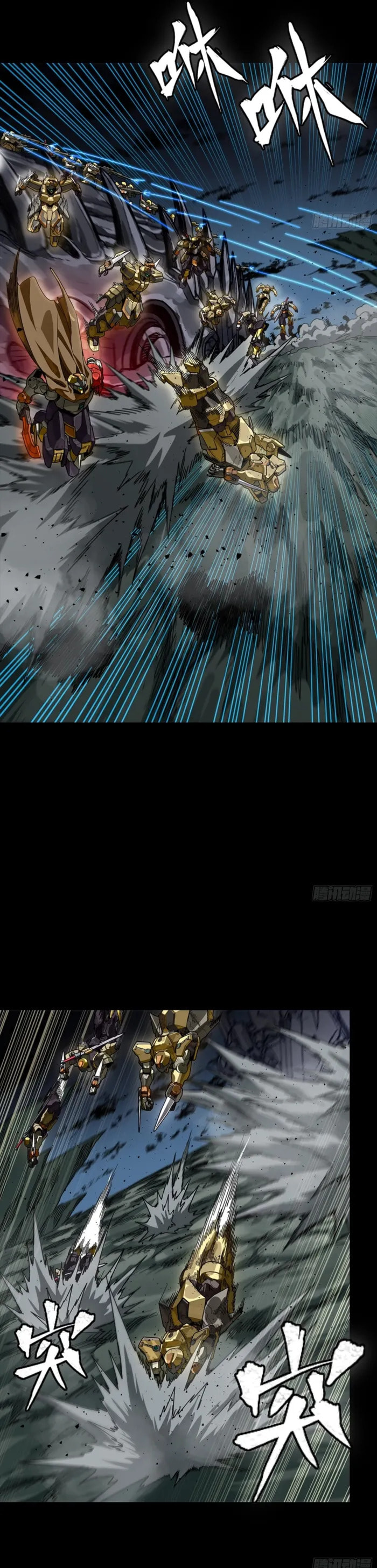 Legend of Star General (Colored) Chapter 352 page 8 - 