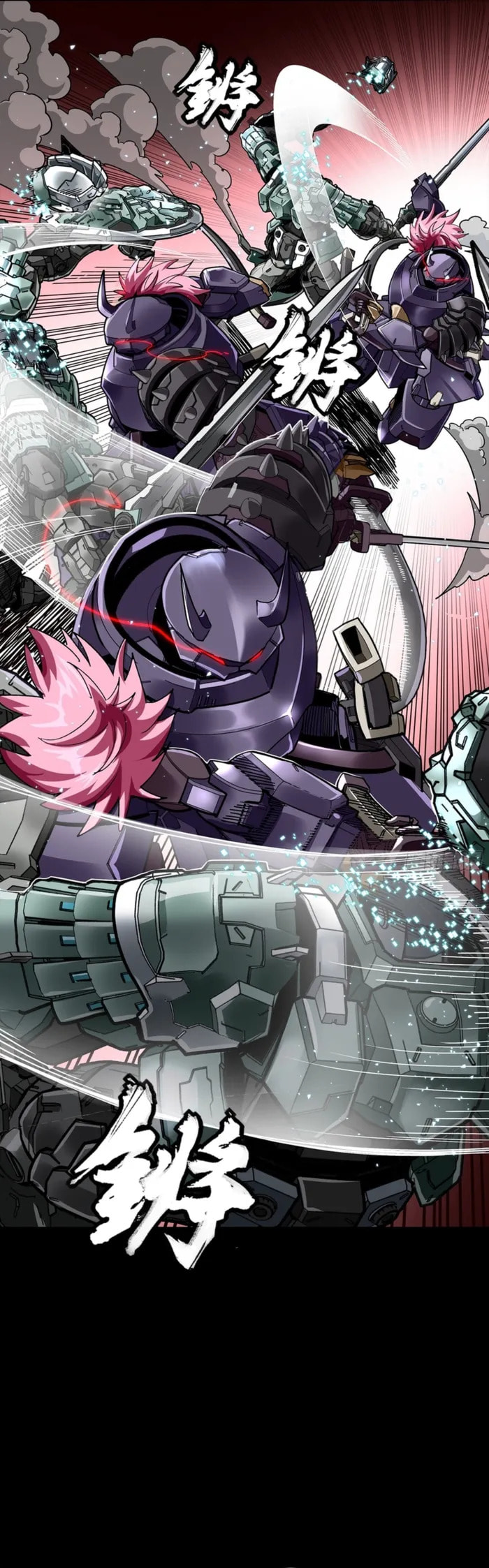 Legend of Star General (Colored) Chapter 353 page 15 - 