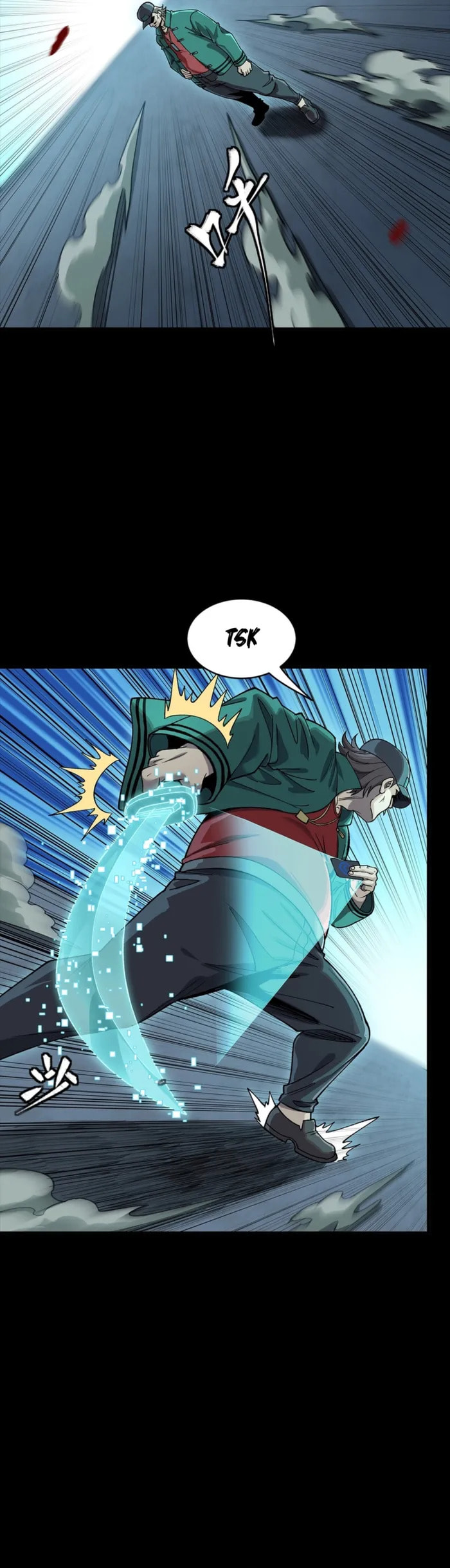 Legend of Star General (Colored) Chapter 353 page 25 - 