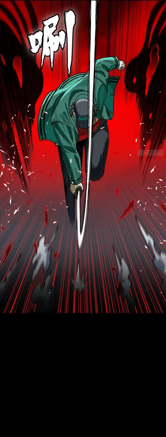 Legend of Star General (Colored) Chapter 353 page 26 - 