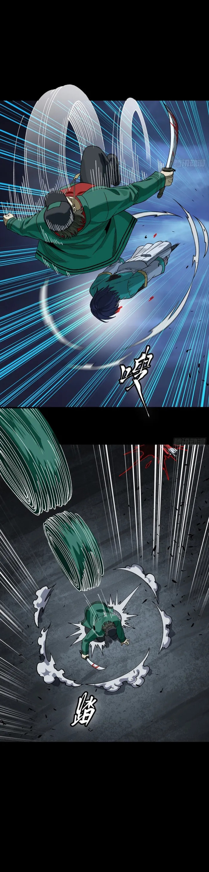 Legend of Star General (Colored) Chapter 353 page 28 - 