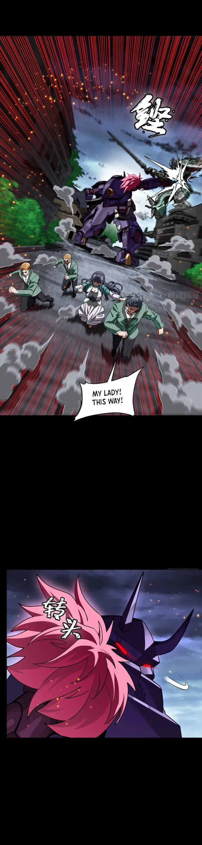 Legend of Star General (Colored) Chapter 353 page 4 - 