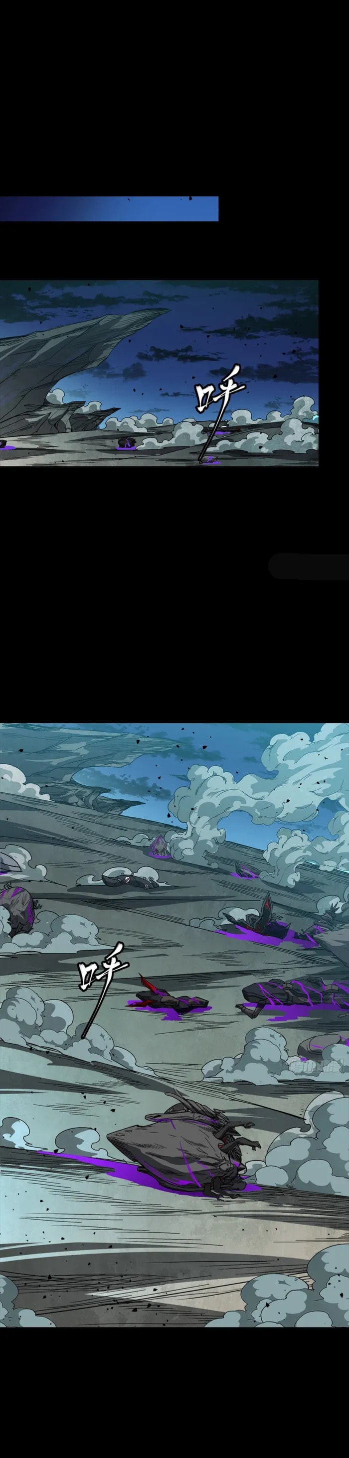 Legend of Star General (Colored) Chapter 353 page 39 - 